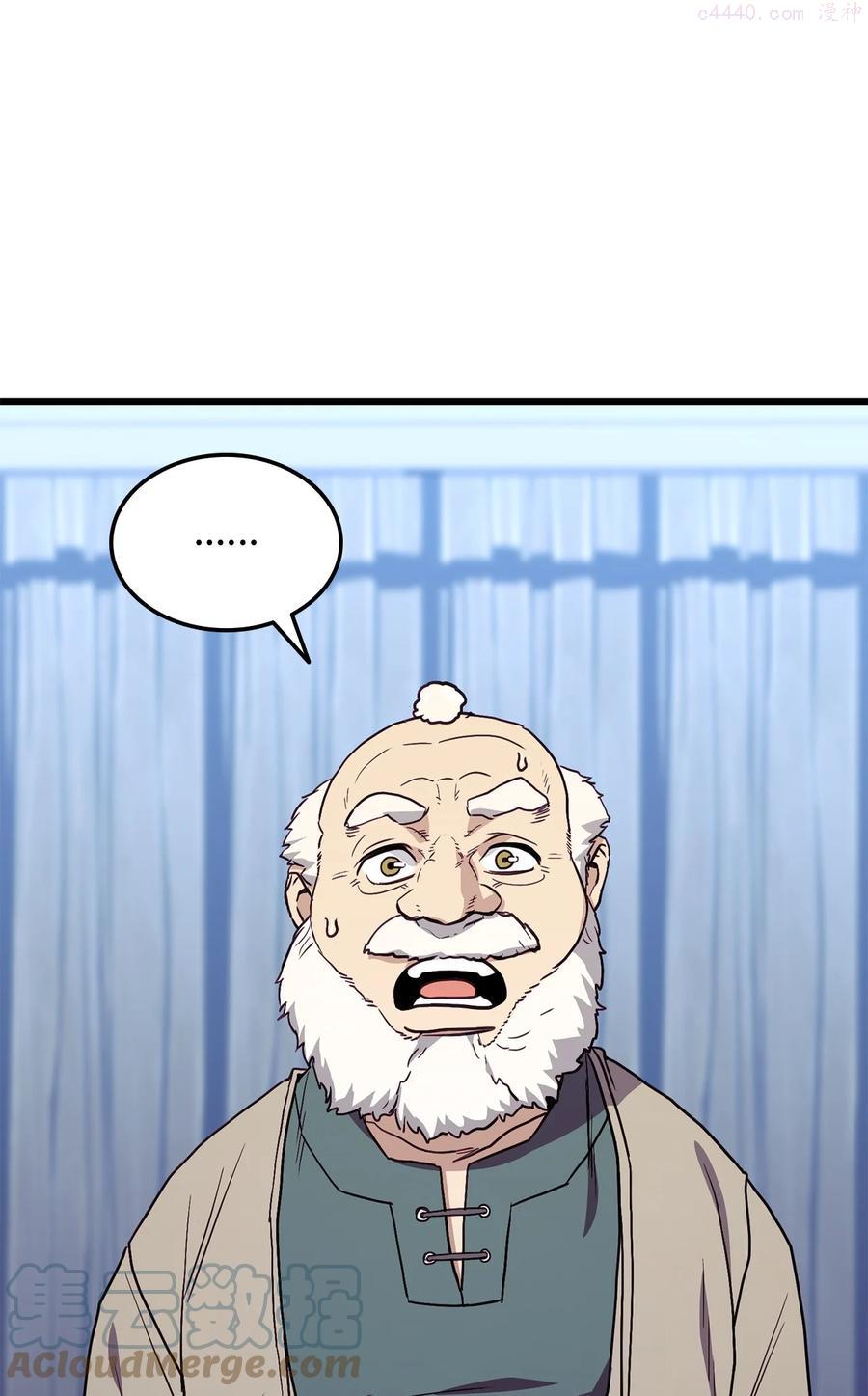 榜上玩家的归还漫画,003 改头换面5图