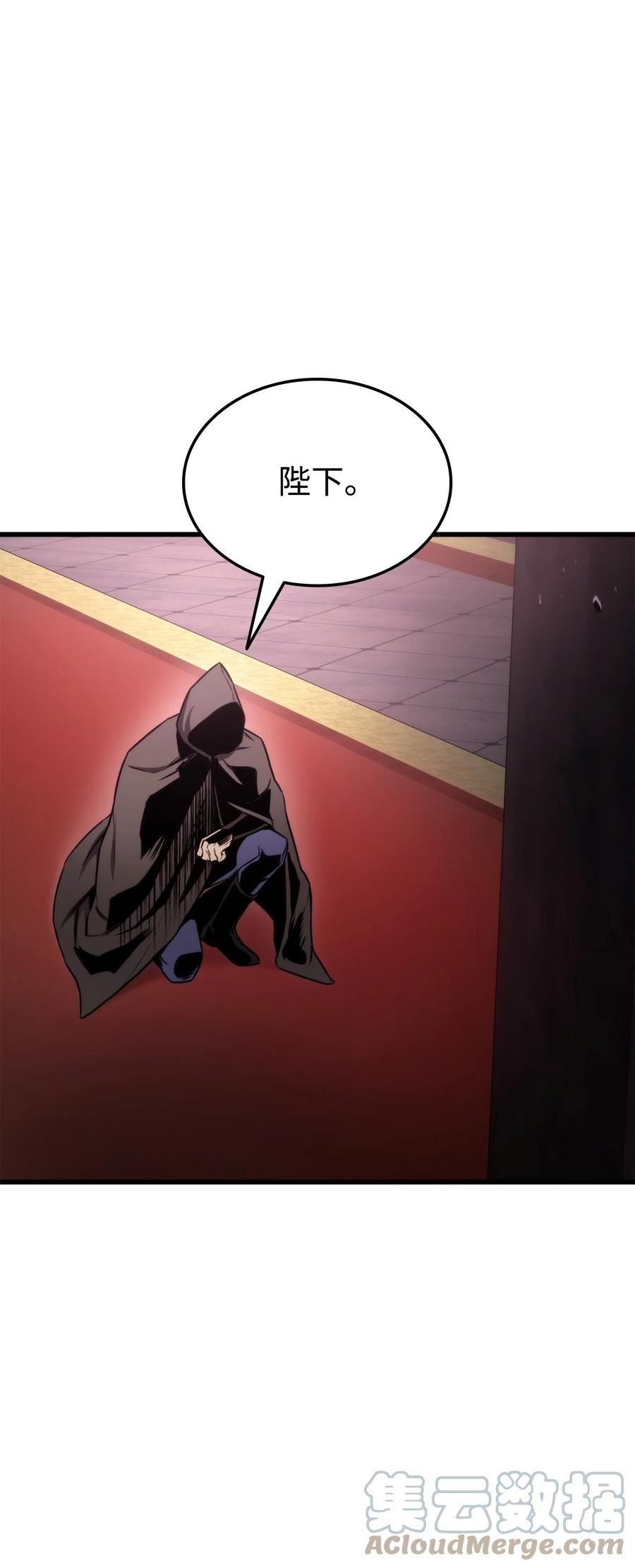 榜上玩家的归还漫画,084 真正的黑暗骑士5图