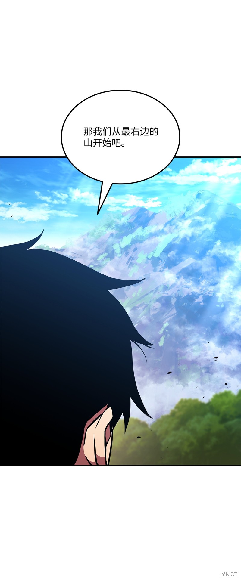 榜上玩家的归还漫画,第147话1图