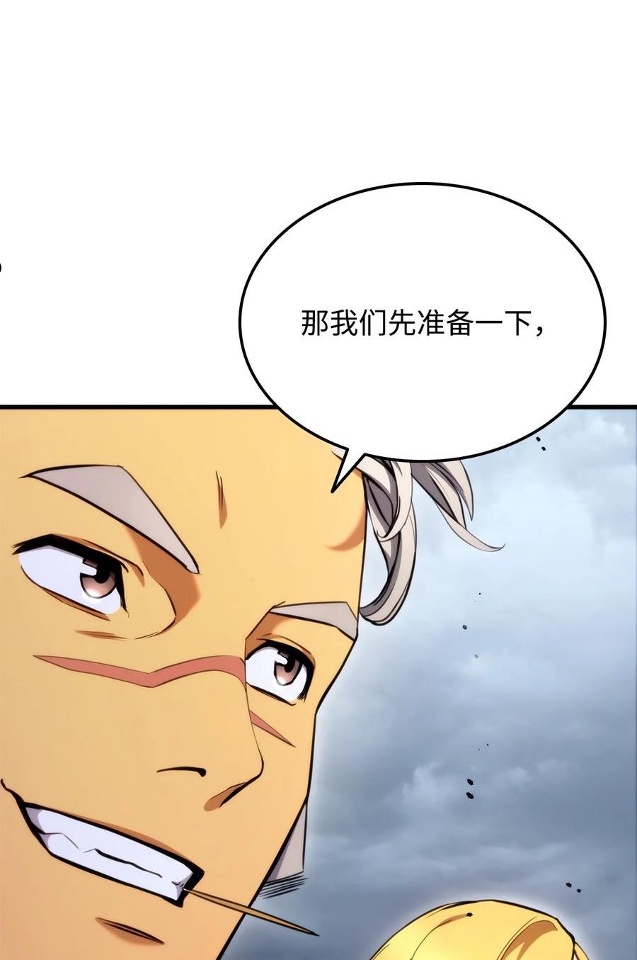 榜上玩家的归还漫画,060 入会测试2图
