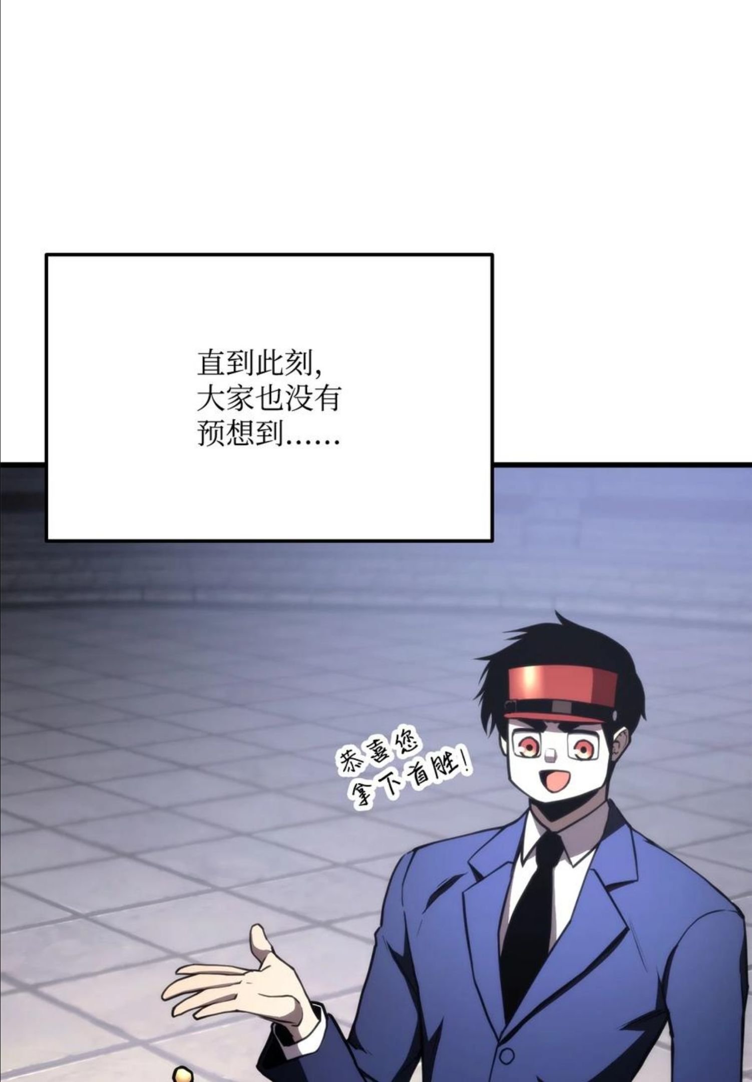 榜上玩家的归还漫画,046 机器人杰森4图