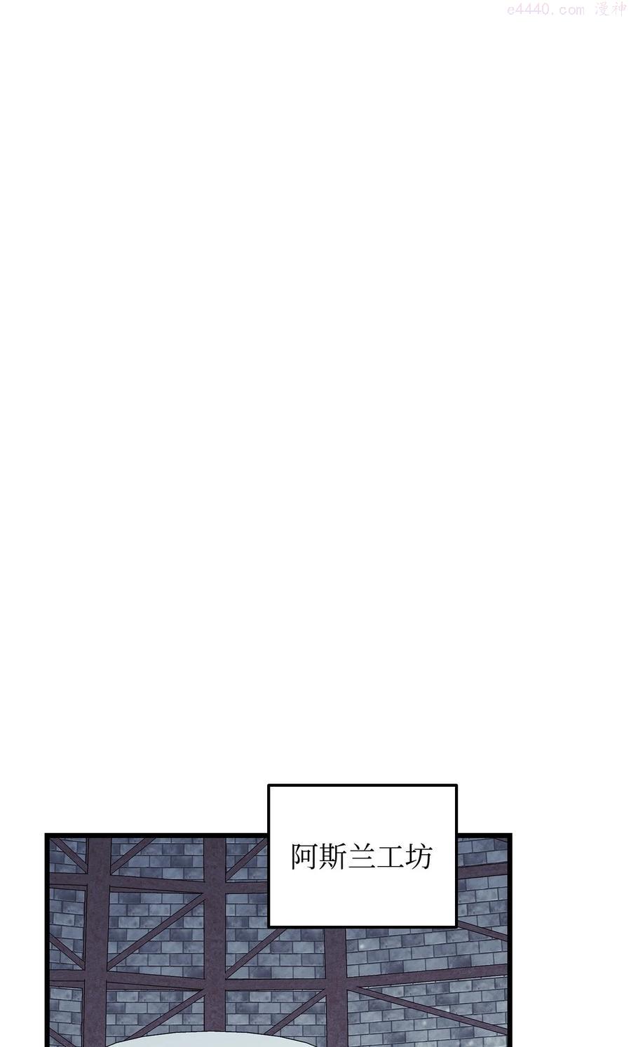 榜上玩家的归还漫画,003 改头换面4图