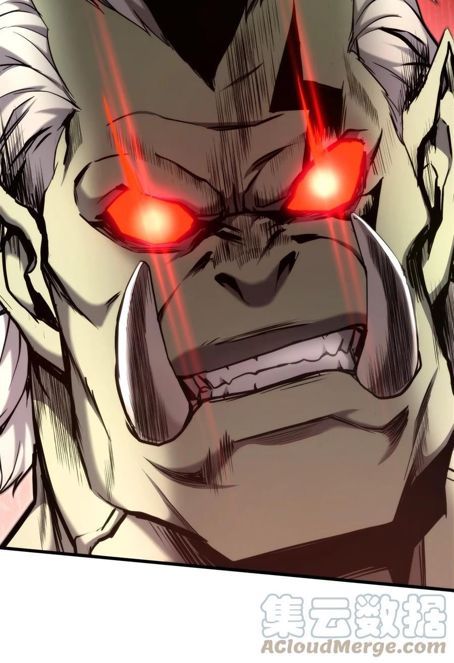 榜上玩家的归还漫画,073 一码归一码1图