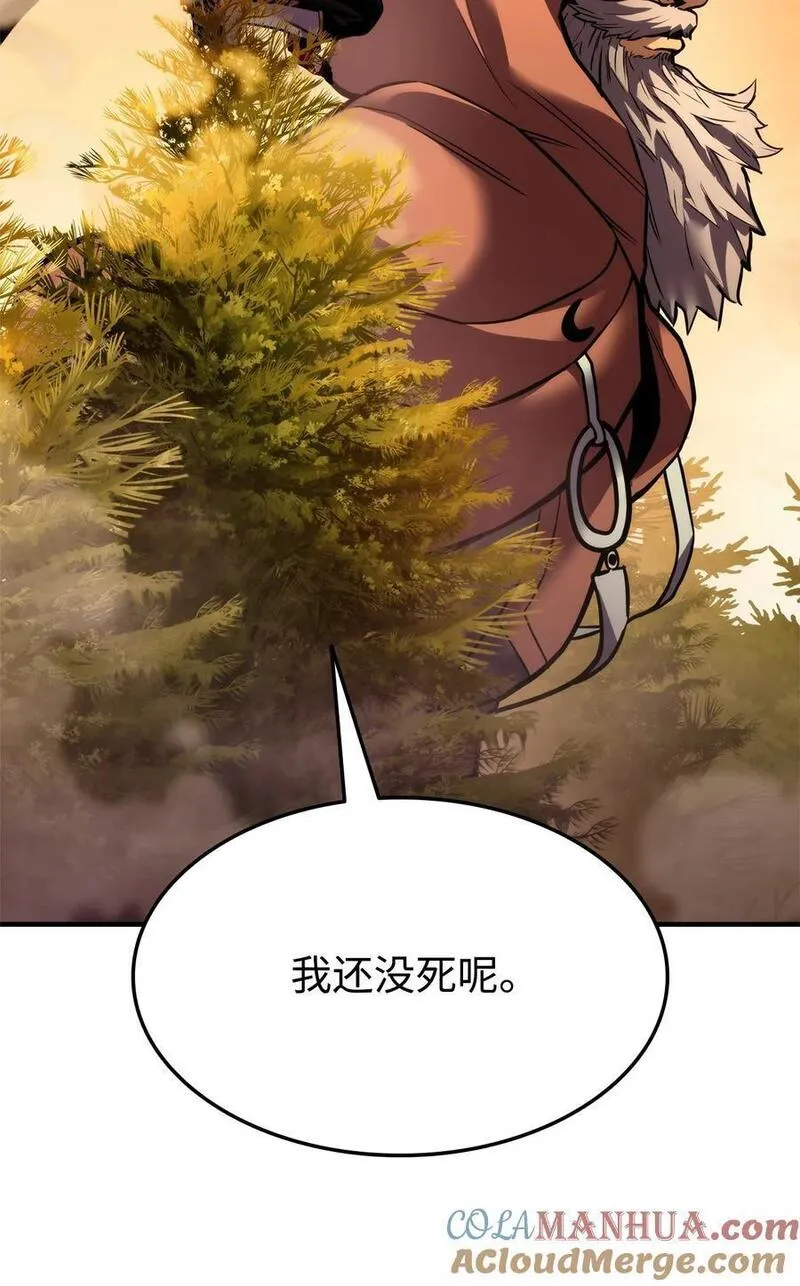 榜上玩家的归还漫画,109 真正的反派5图