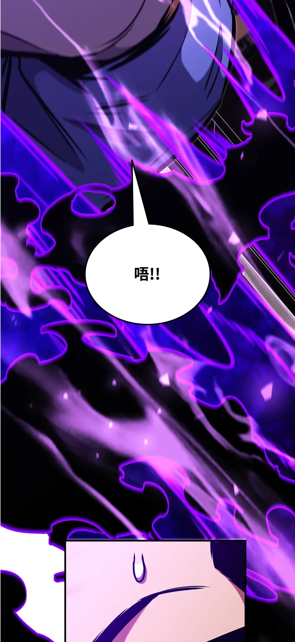 榜上玩家的归还漫画,151 正式访问东大陆1图