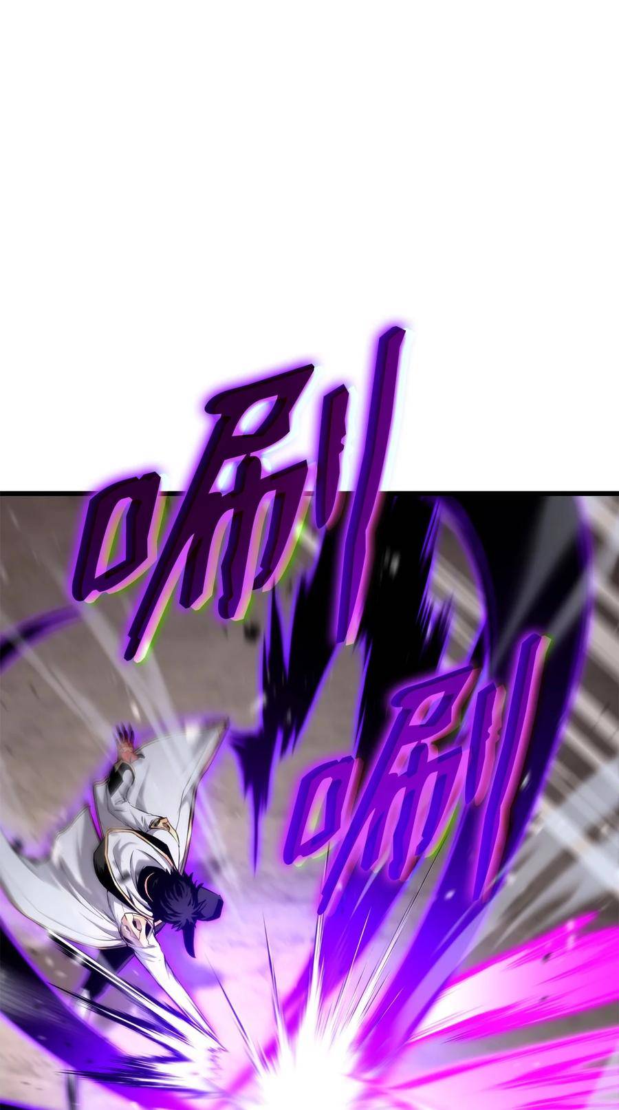 榜上玩家的归还漫画,095 不逞多让3图