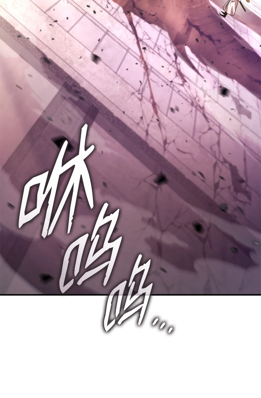 榜上玩家的归还漫画,133 神话武器5图