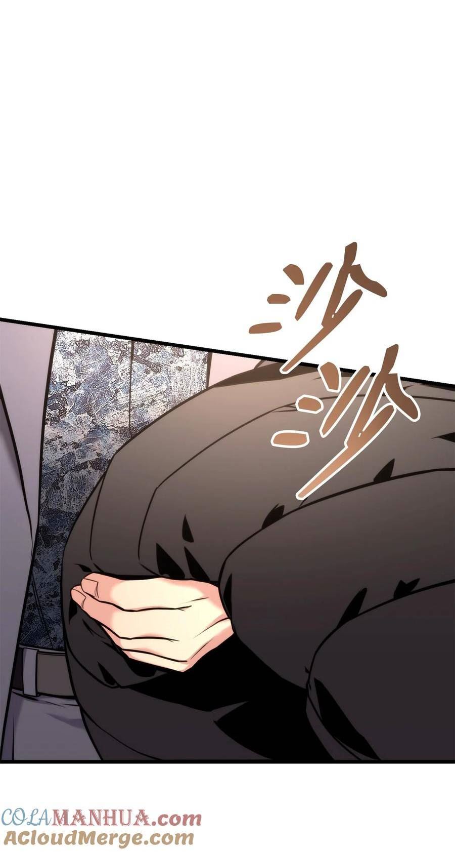 榜上玩家的归还漫画,097 光速打脸5图