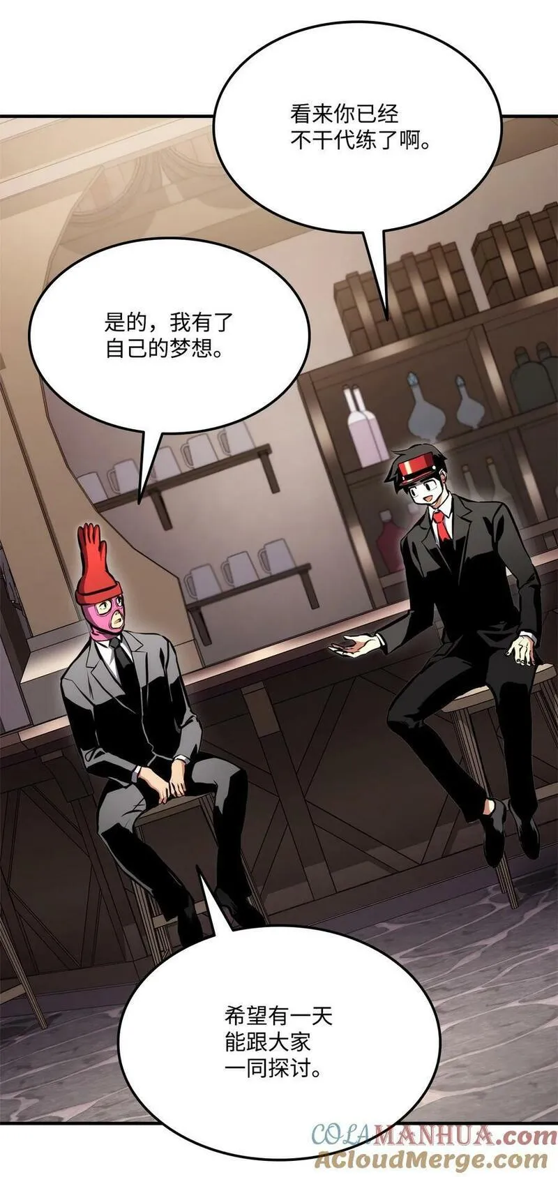 榜上玩家的归还漫画,105 代练的下场1图