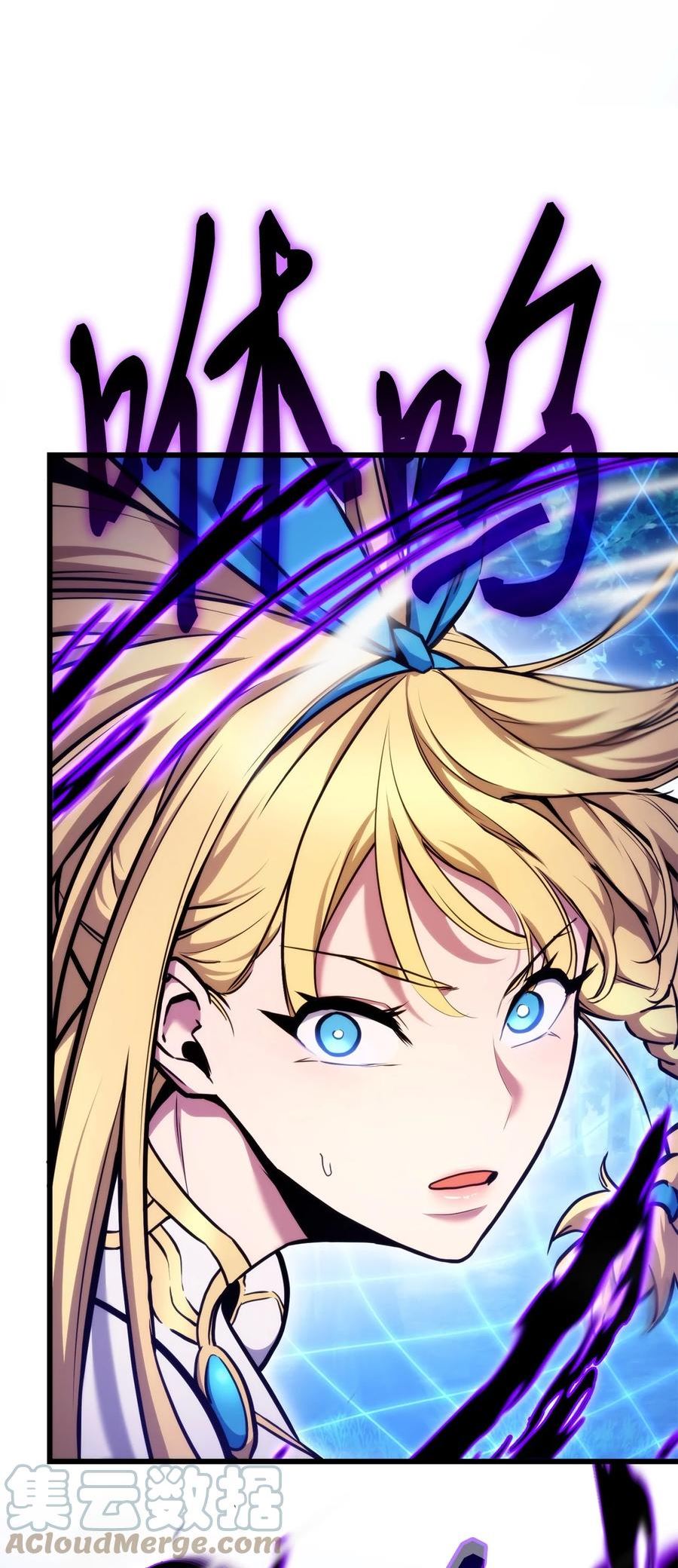 榜上玩家的归还漫画,080 决斗的诱惑5图