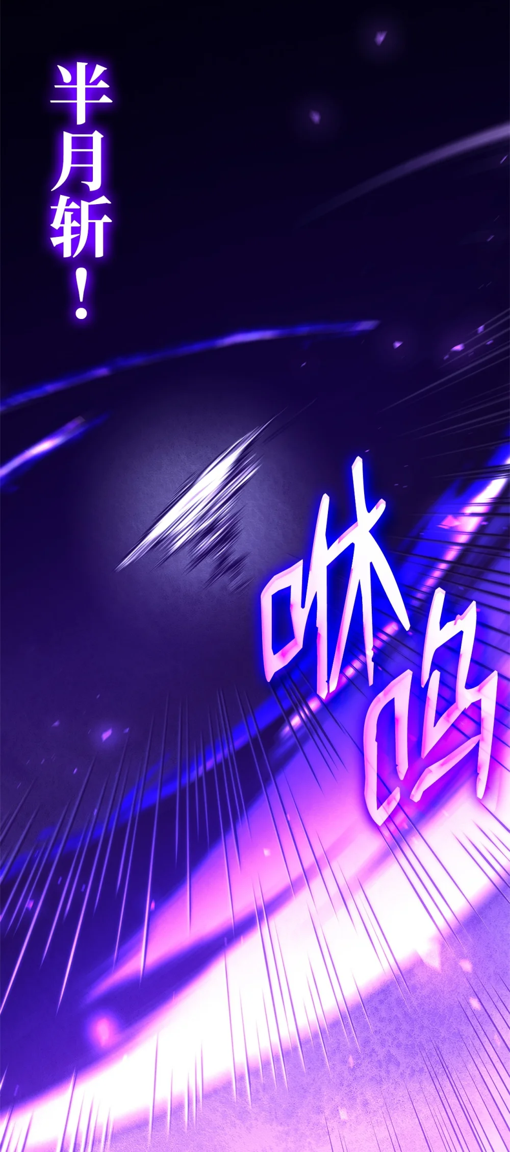 榜上玩家的归还漫画,136 龙族之威3图