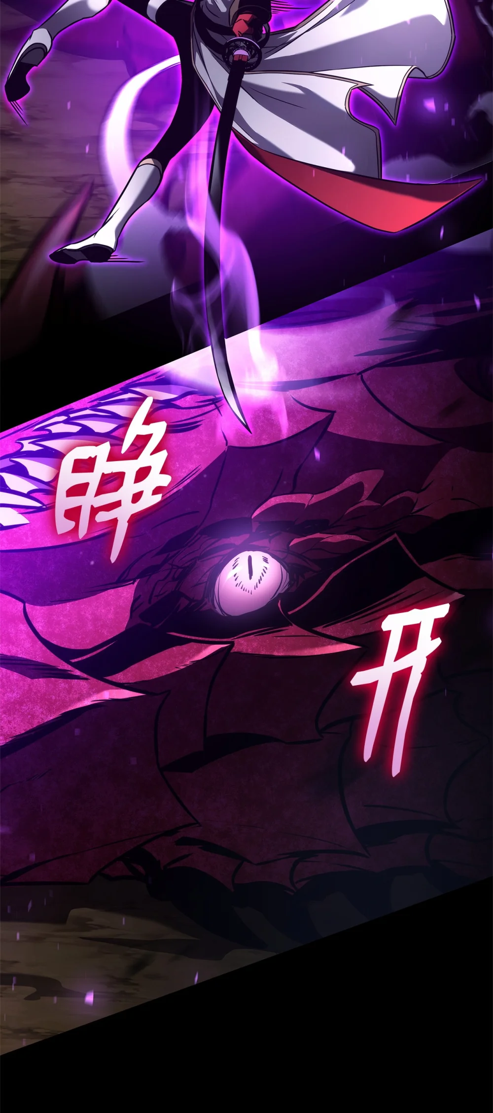 榜上玩家的归还漫画,136 龙族之威5图