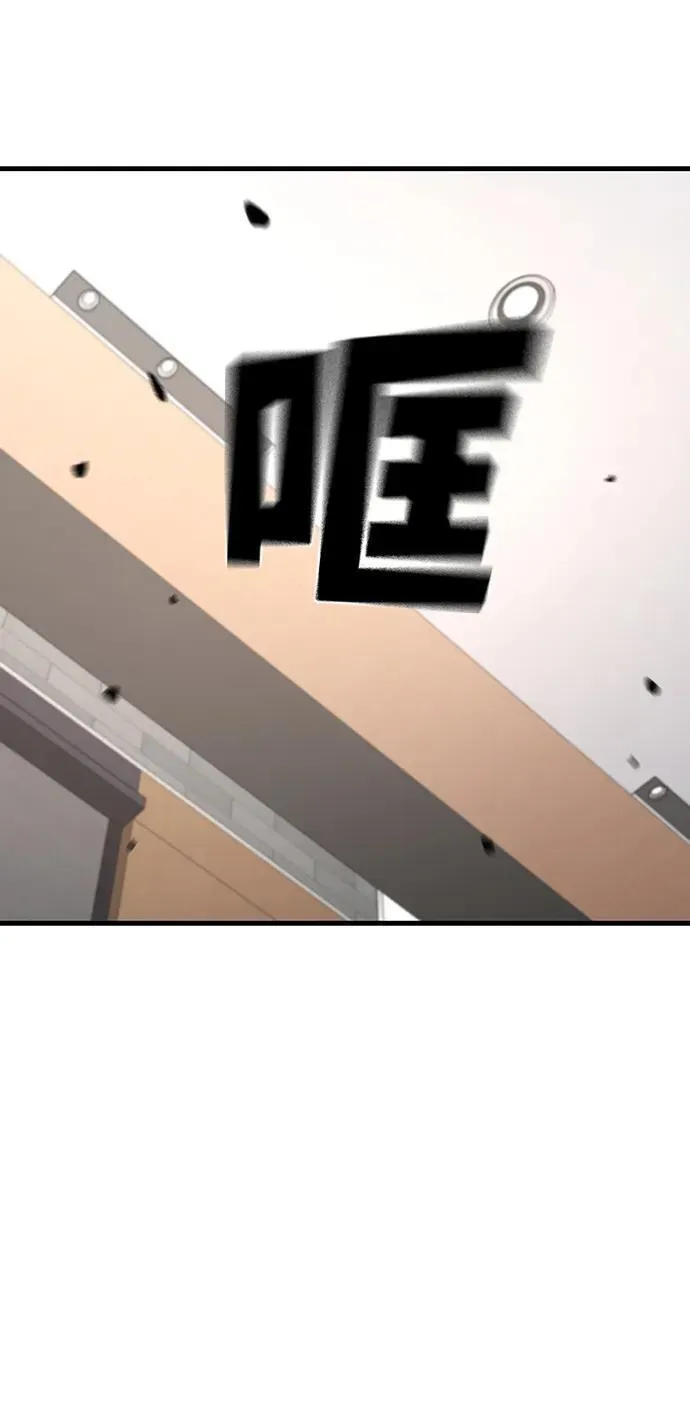 榜上玩家的归还漫画,第52话4图