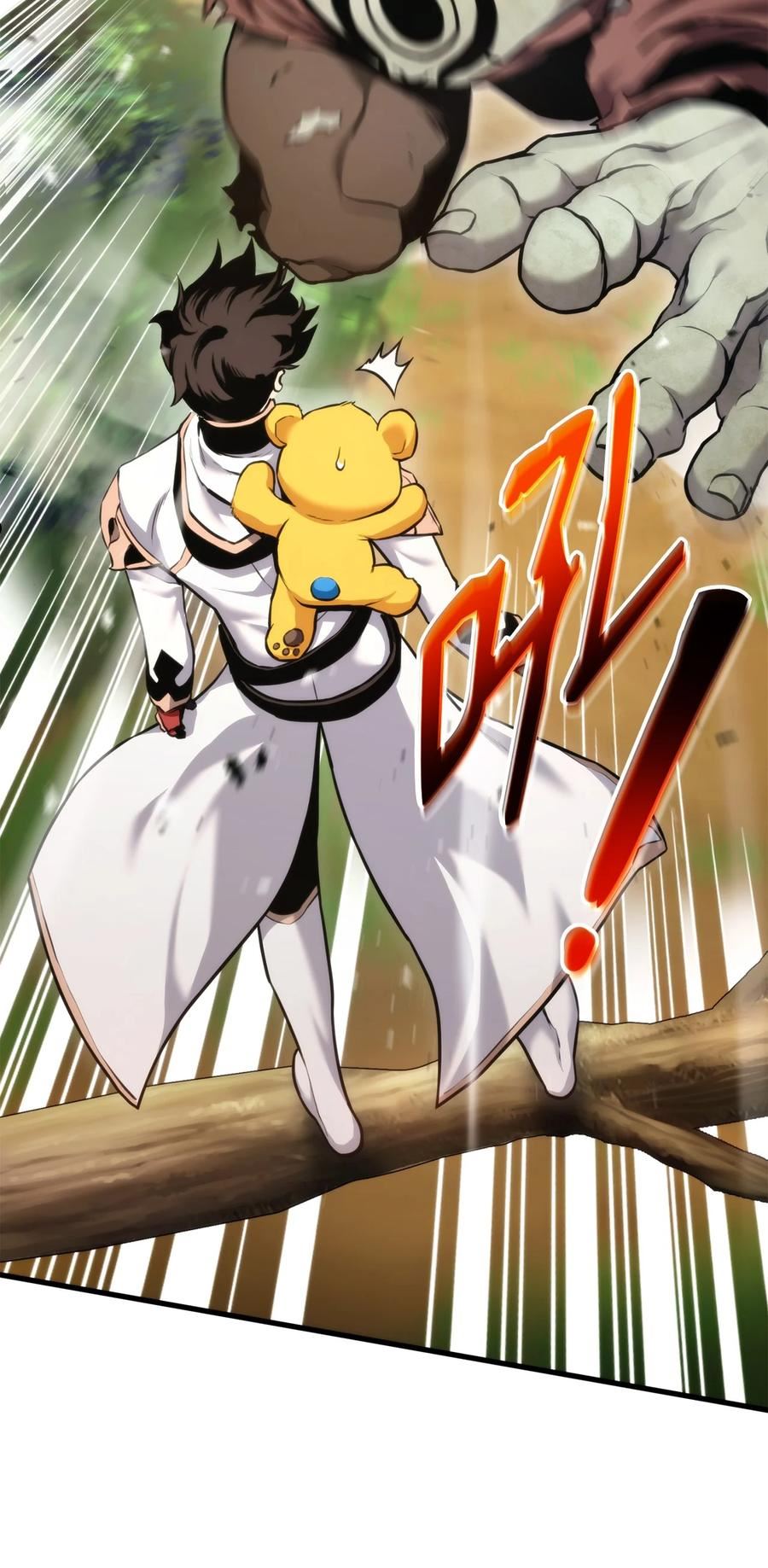 榜上玩家的归还漫画,066 奇怪的刺青4图