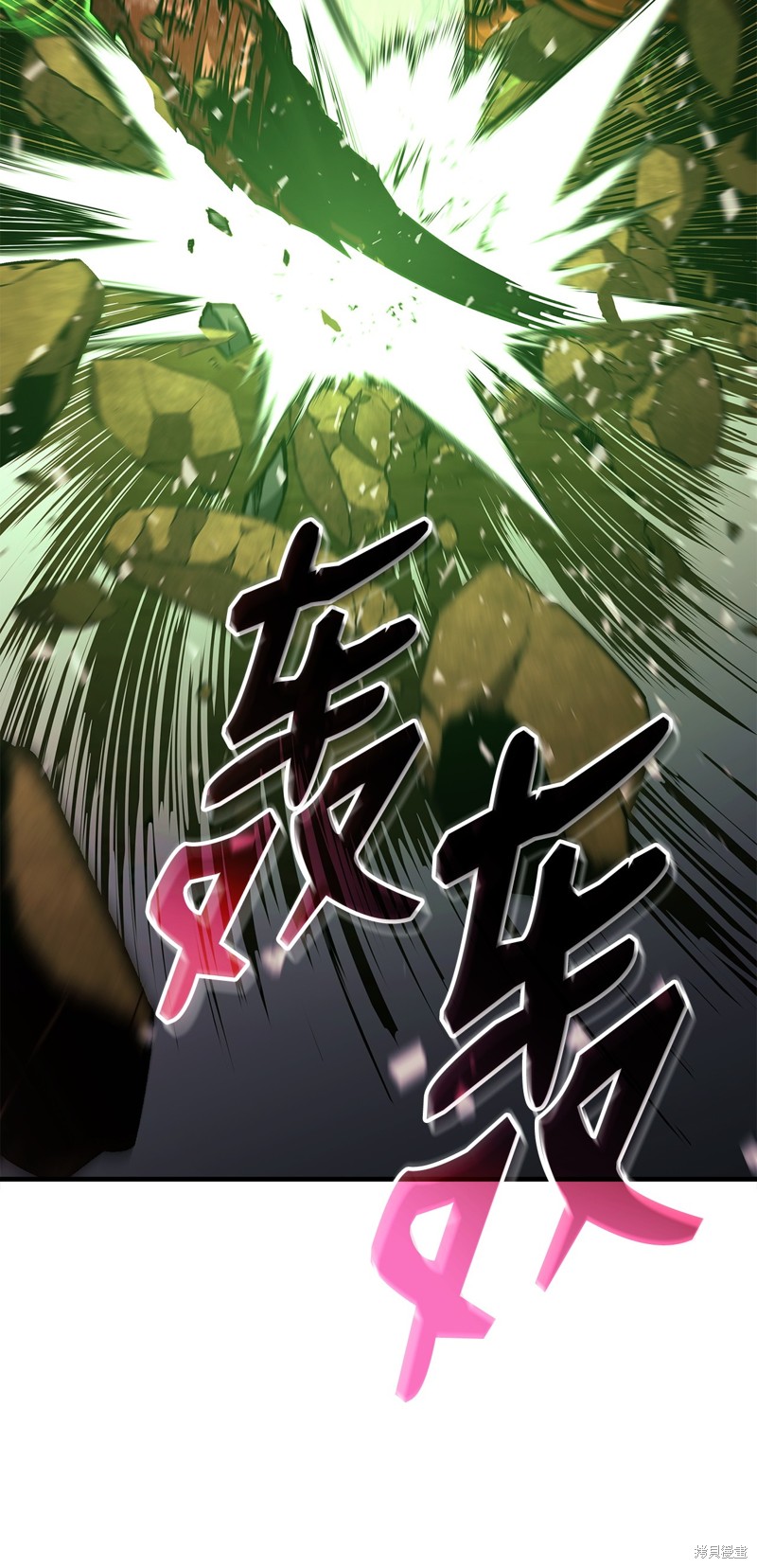 榜上玩家的归还漫画,第149话4图