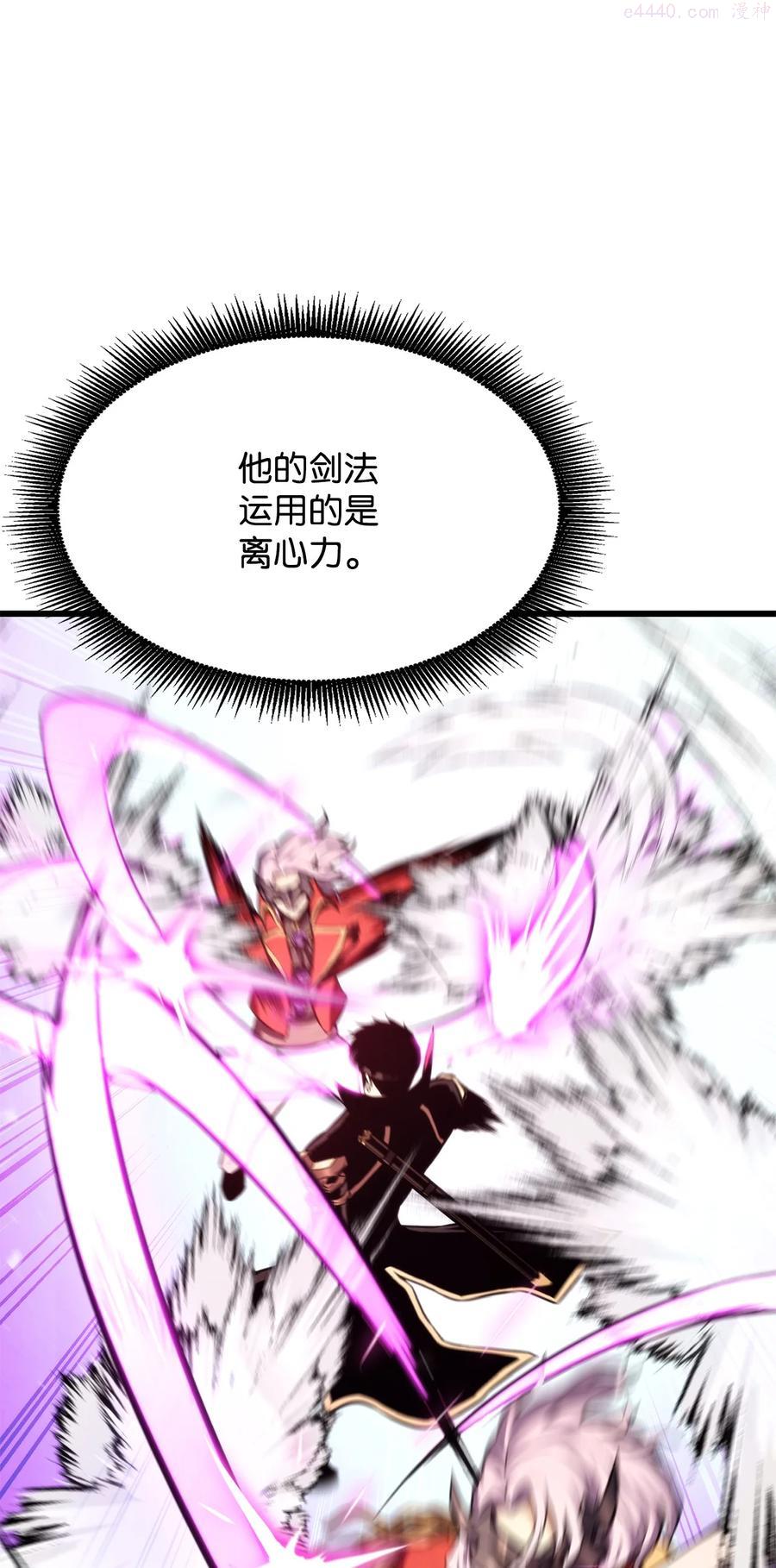 榜上玩家的归还漫画,034 狙击失败2图