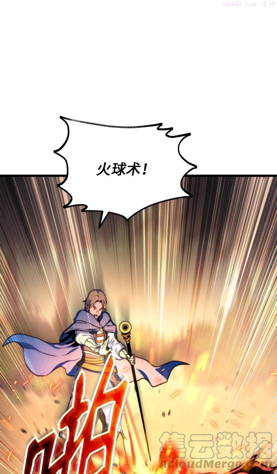 榜上玩家的归还漫画,009 仇人相见分外眼红5图