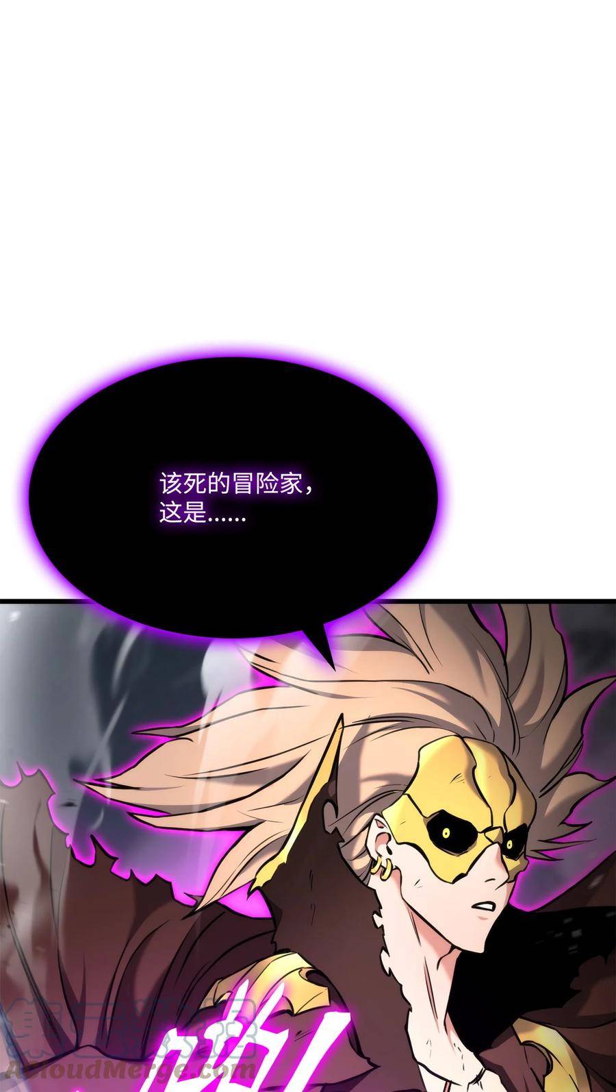 榜上玩家的归还漫画,095 不逞多让5图