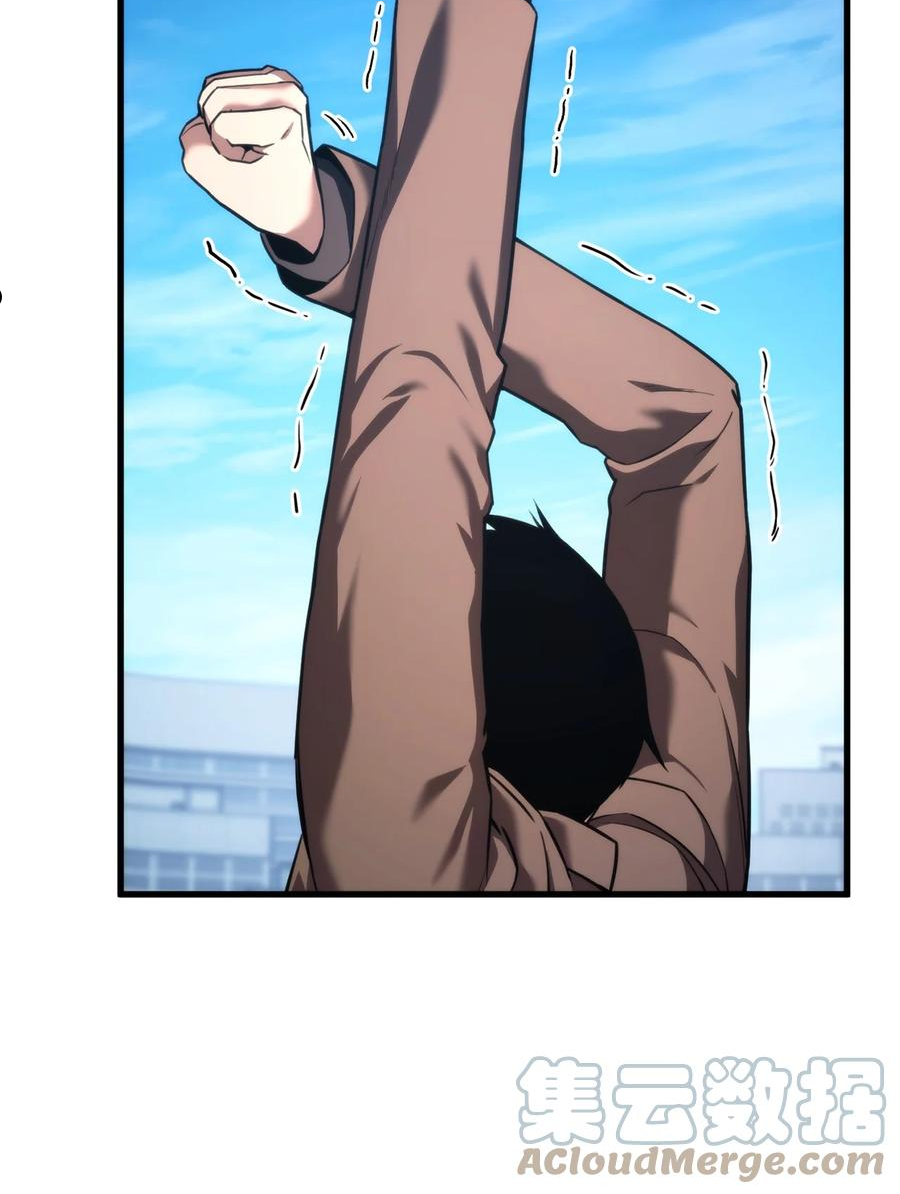 榜上玩家的归还漫画,049 出气5图