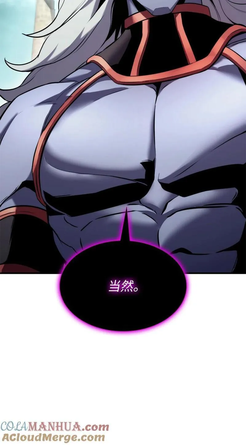 榜上玩家的归还漫画,109 真正的反派1图