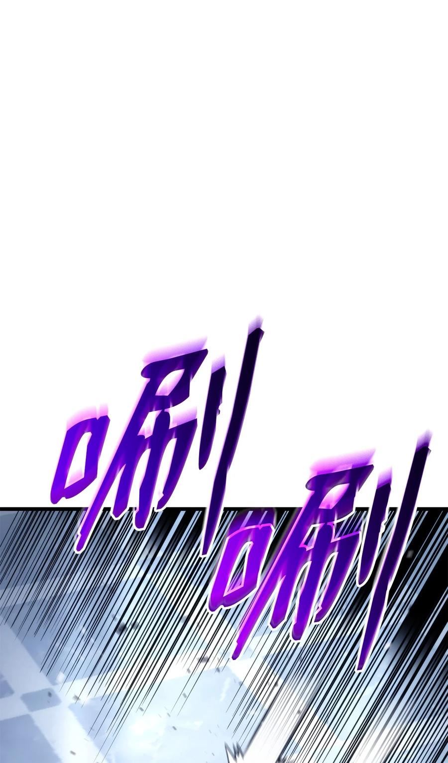 榜上玩家的归还漫画,081 第10阶段3图