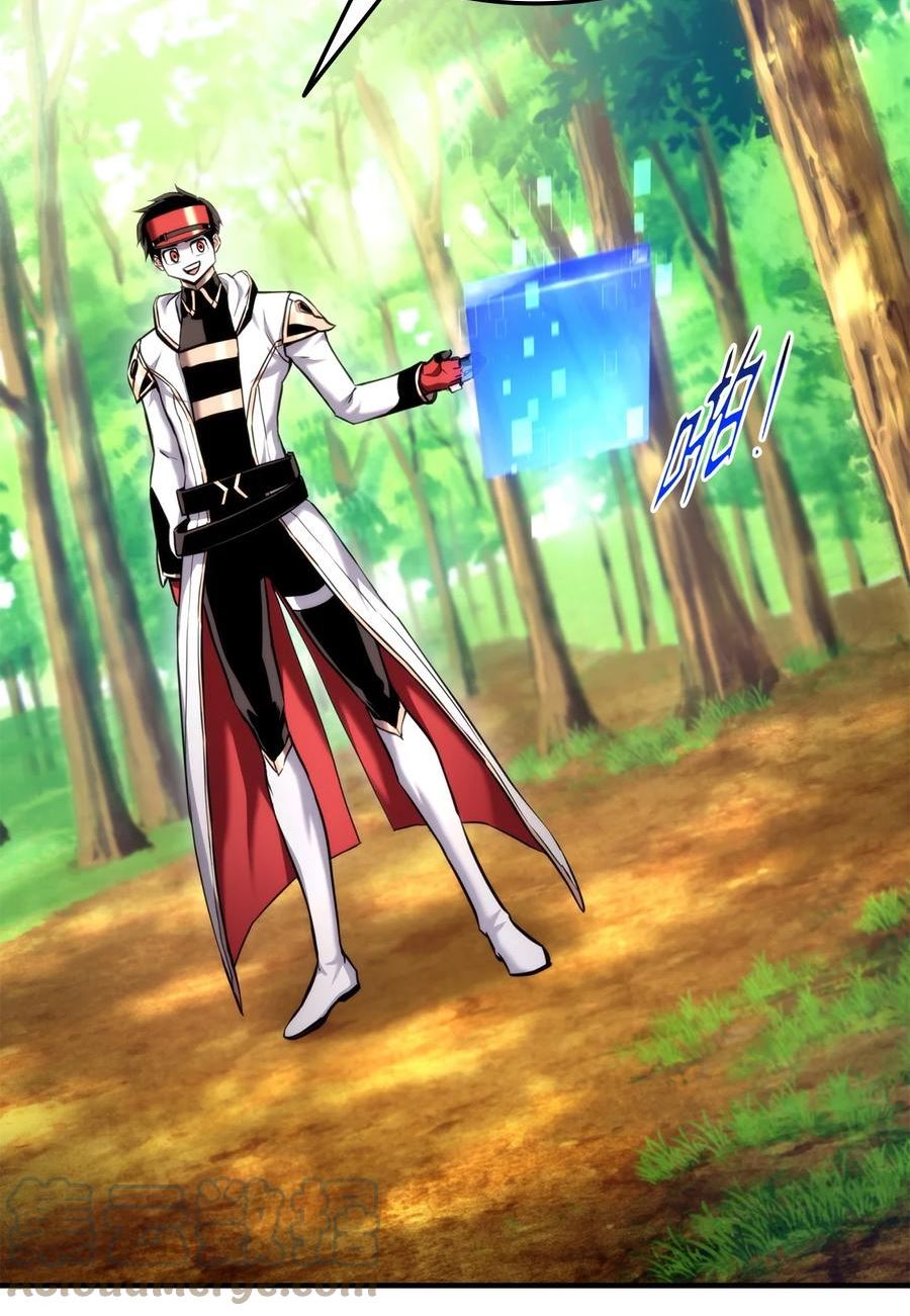 榜上玩家的归还漫画,077 正面冲突5图