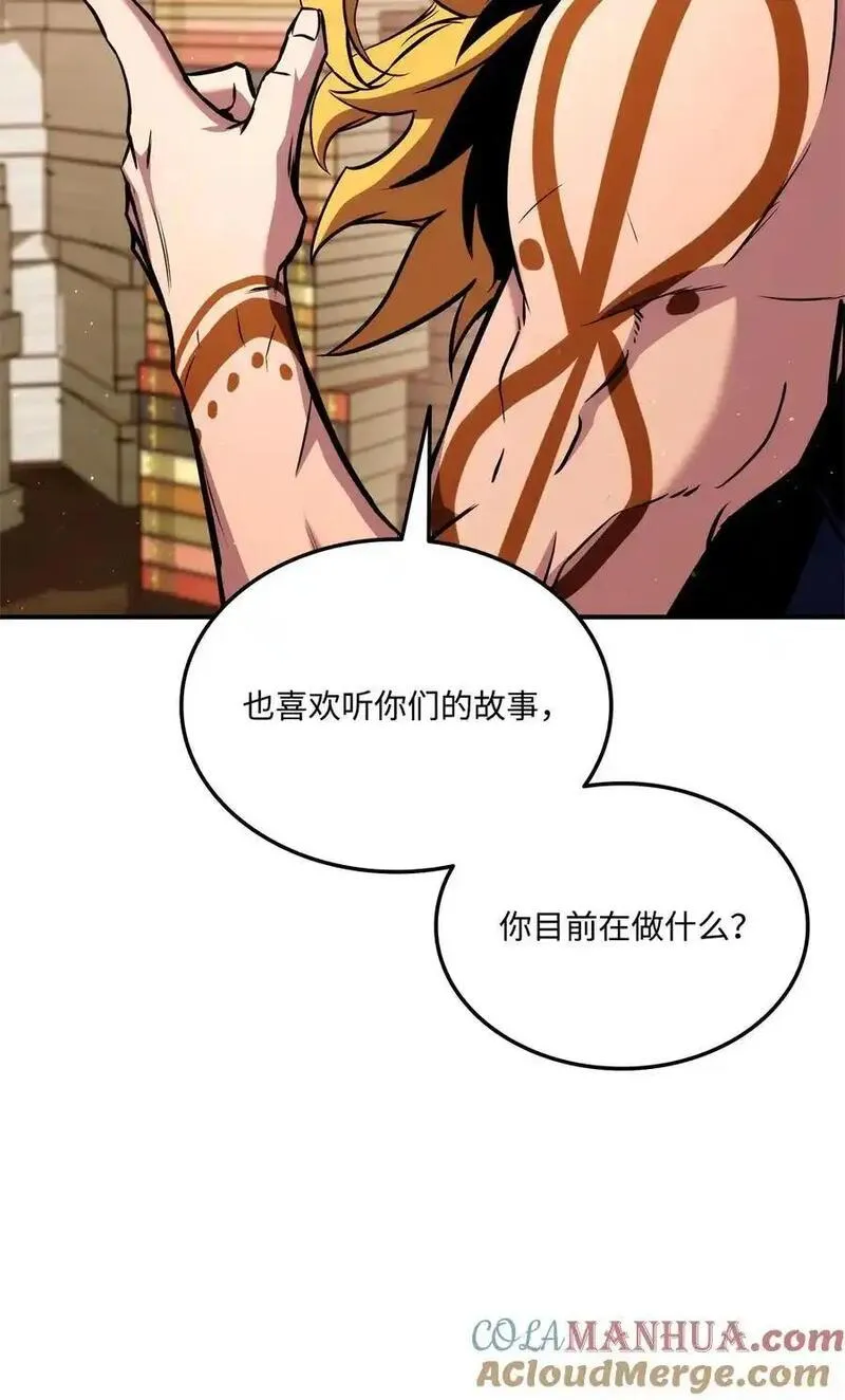 榜上玩家的归还漫画,124 东大陆1图