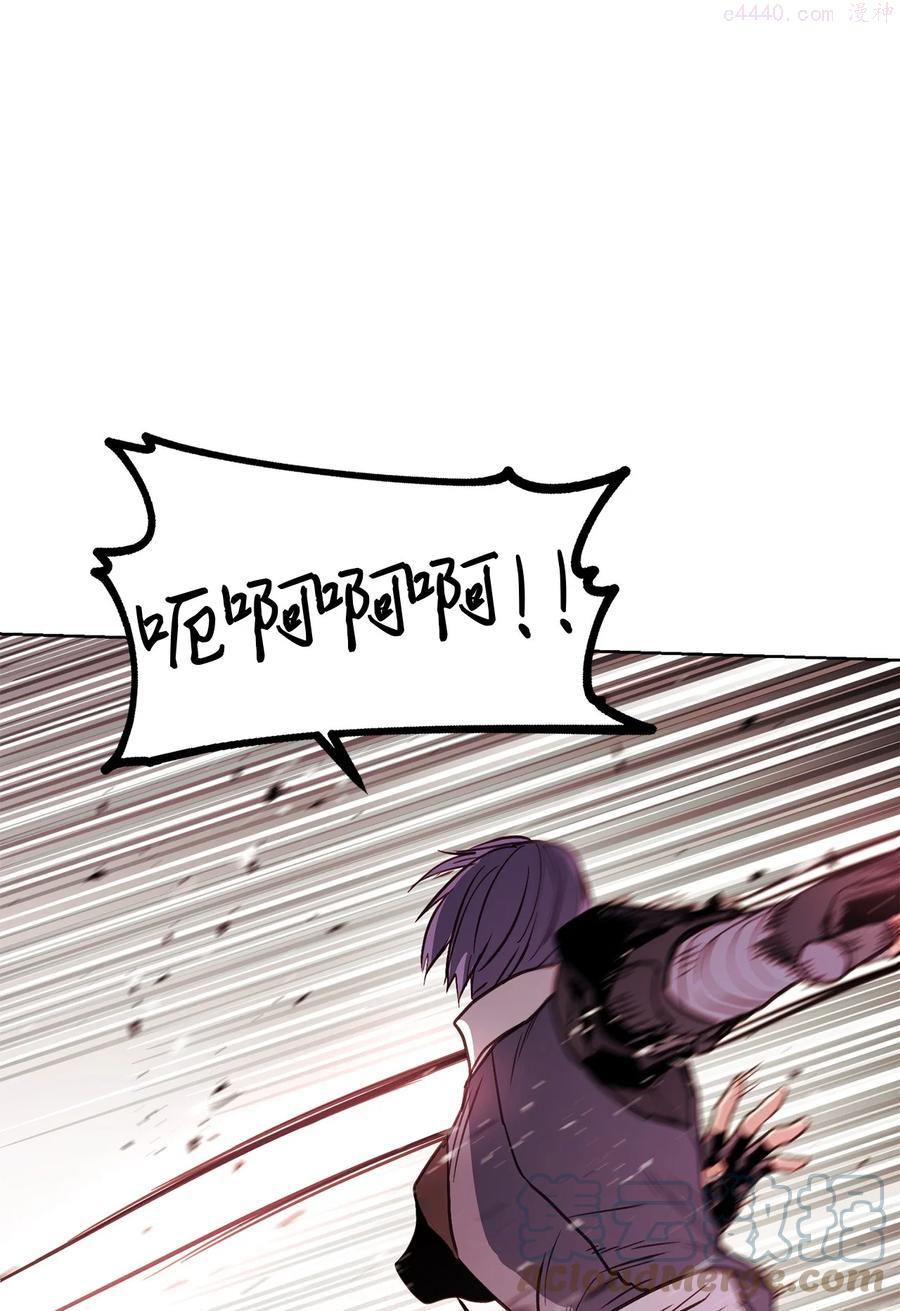 榜上玩家的归还漫画,003 改头换面1图