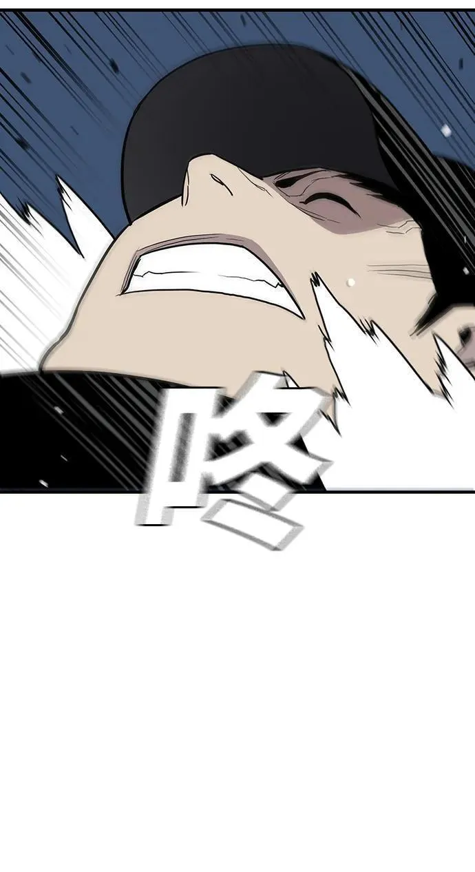 榜上玩家的归还漫画,第49话3图