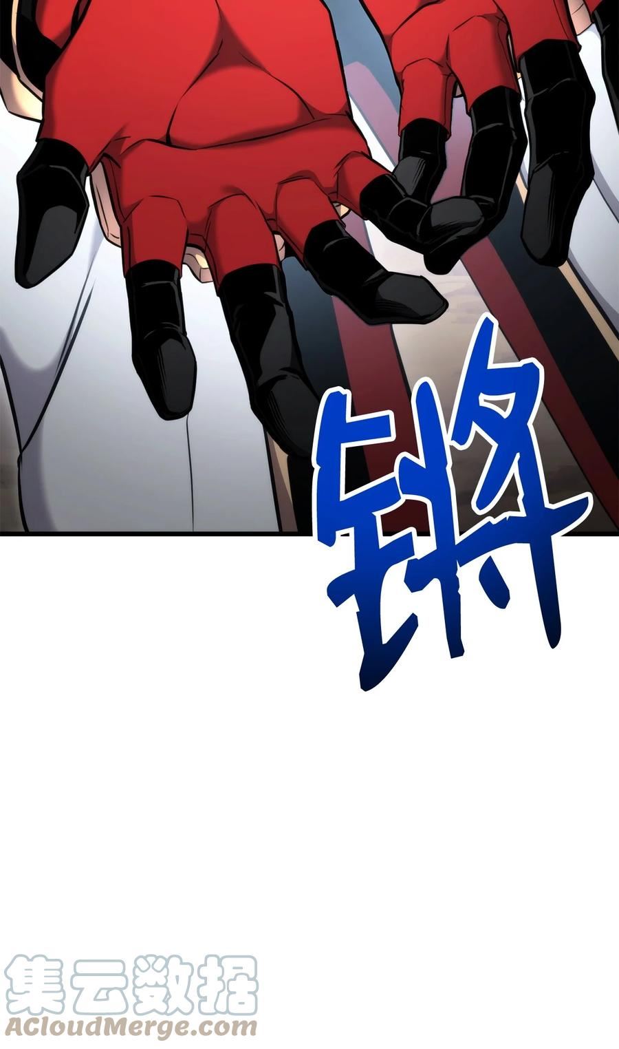 榜上玩家的归还漫画,086 玄天之主5图