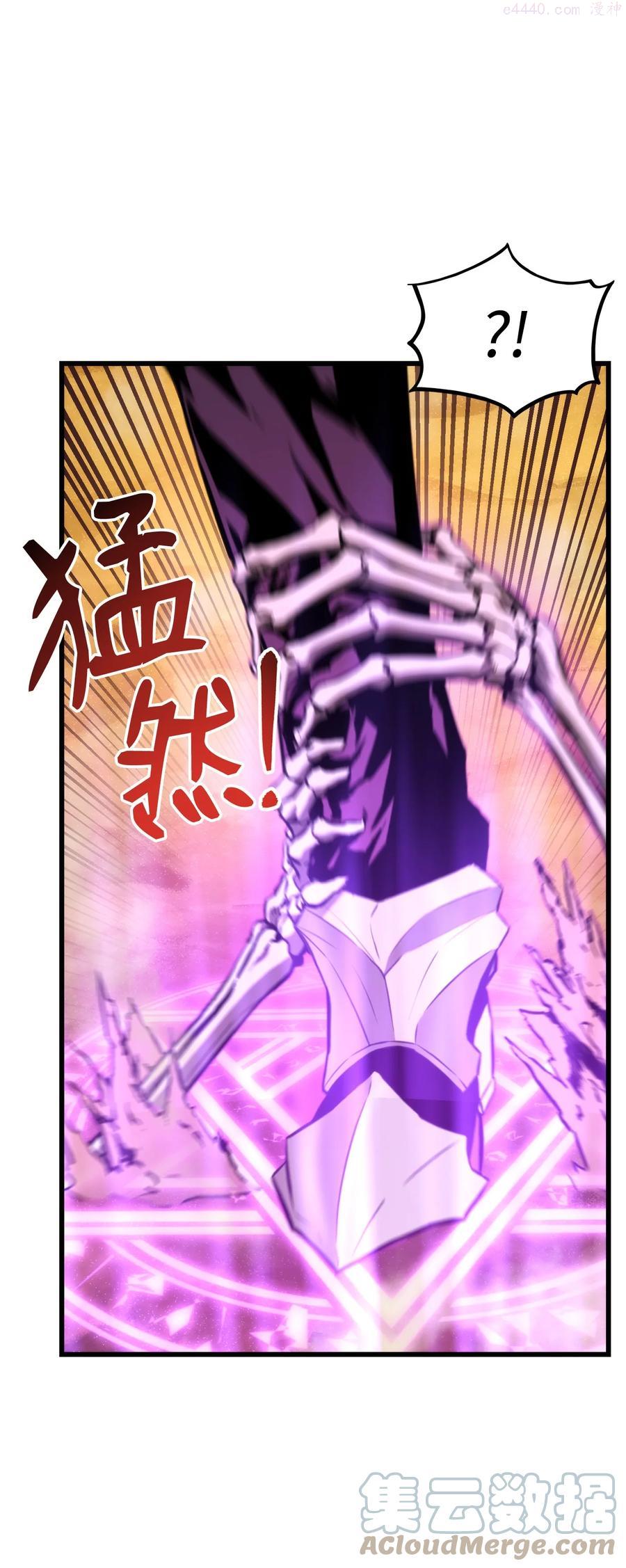 榜上玩家的归还漫画,031 特殊职业5图