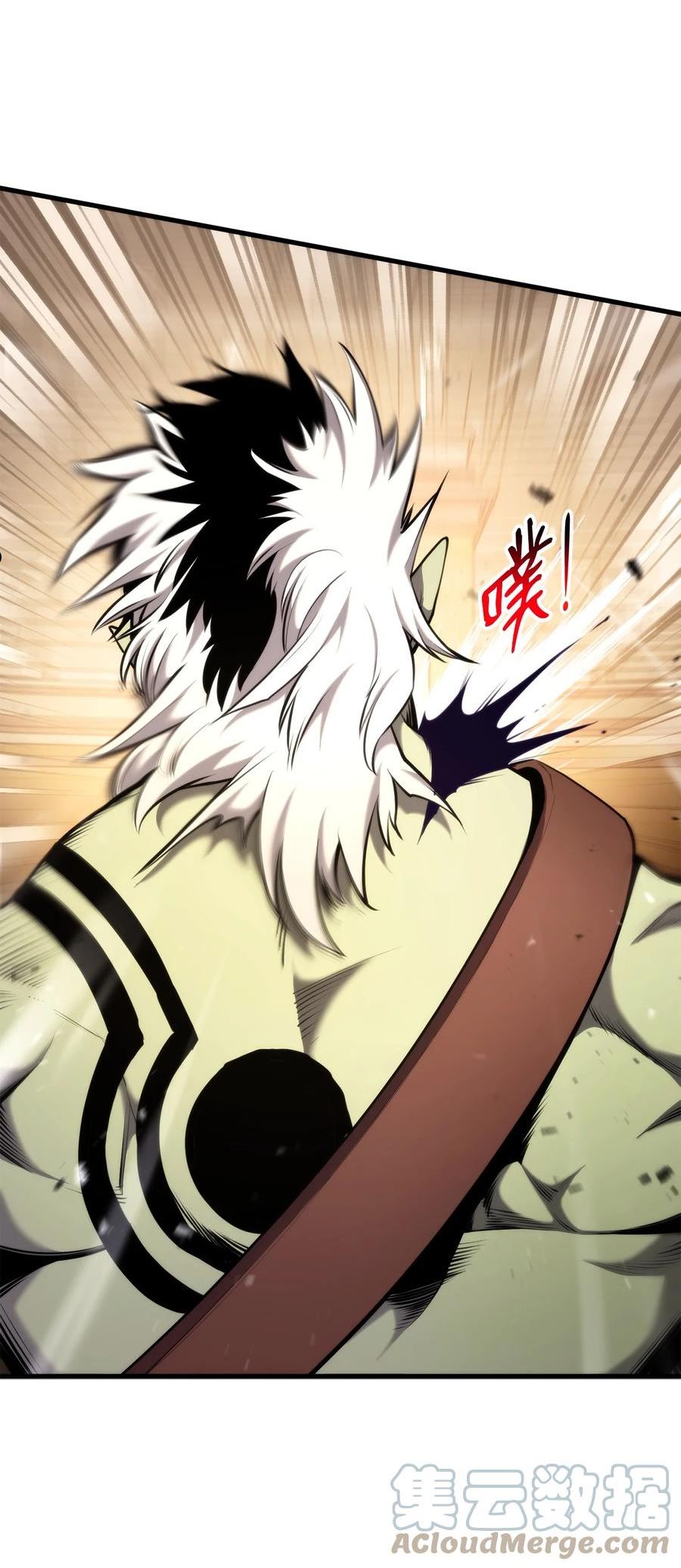 榜上玩家的归还漫画,073 一码归一码5图