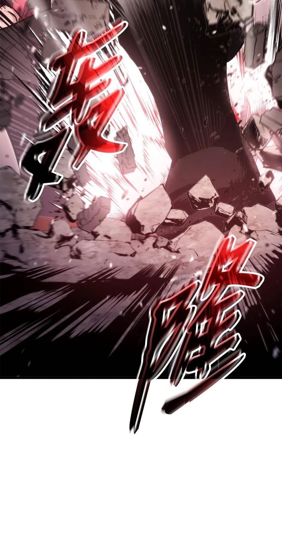 榜上玩家的归还漫画,087 爱德华之怒2图