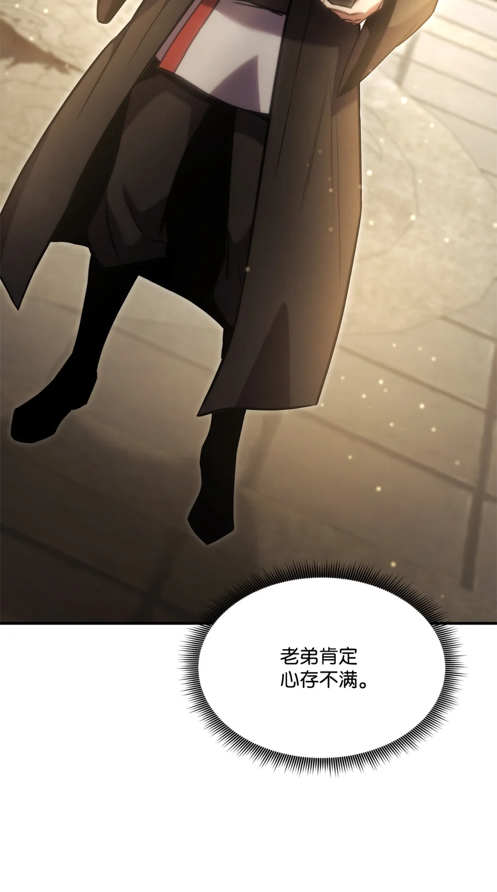 榜上玩家的归还漫画,133 神话武器1图