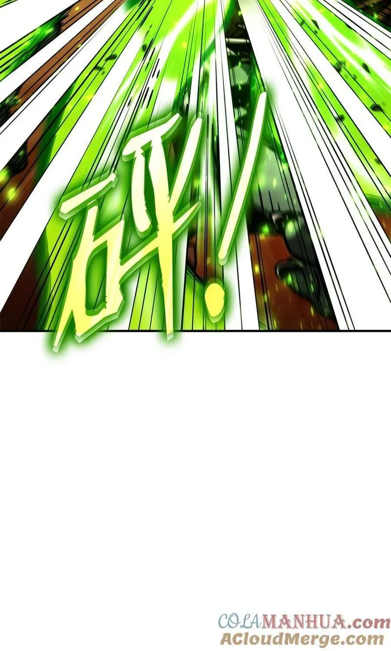 榜上玩家的归还漫画,111 串门1图