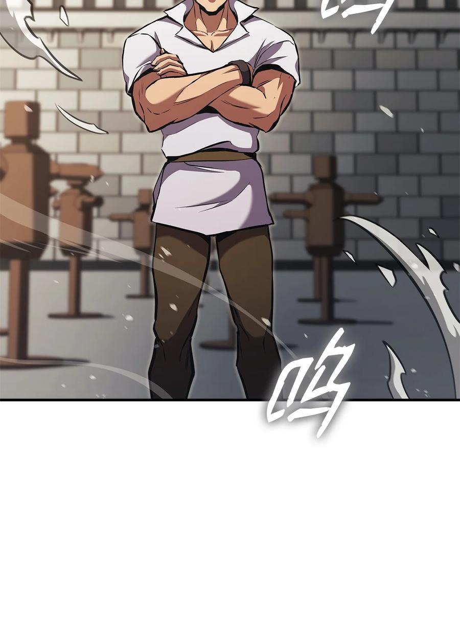 榜上玩家的归还漫画,155 领地赠予3图