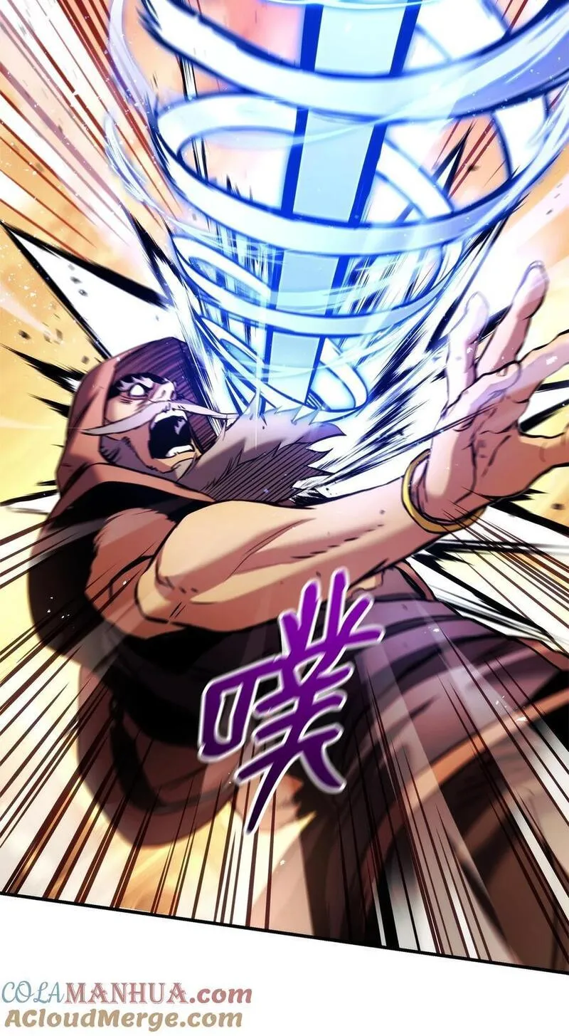 榜上玩家的归还漫画,110 套装集齐1图