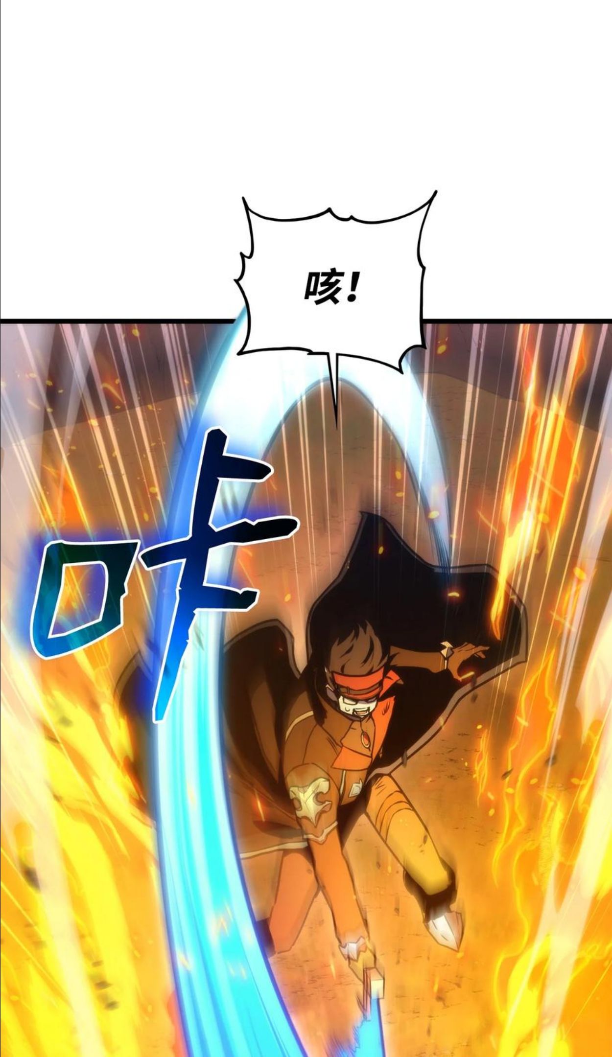 榜上玩家的归还漫画,041 重拳出击3图