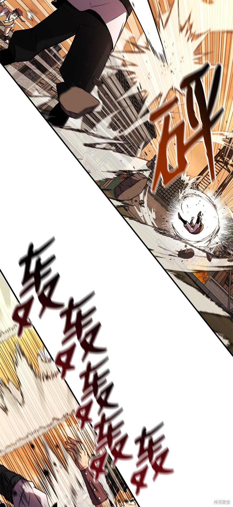 榜上玩家的归还漫画,第131话5图