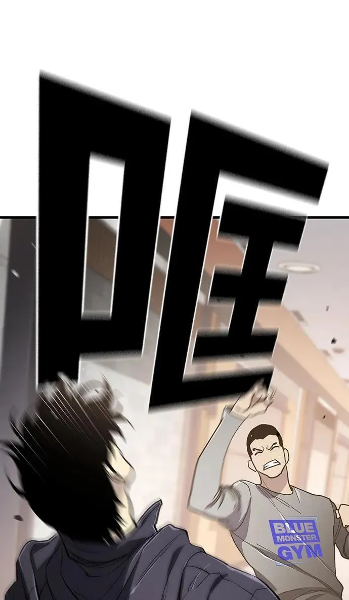 榜上玩家的归还漫画,第52话2图