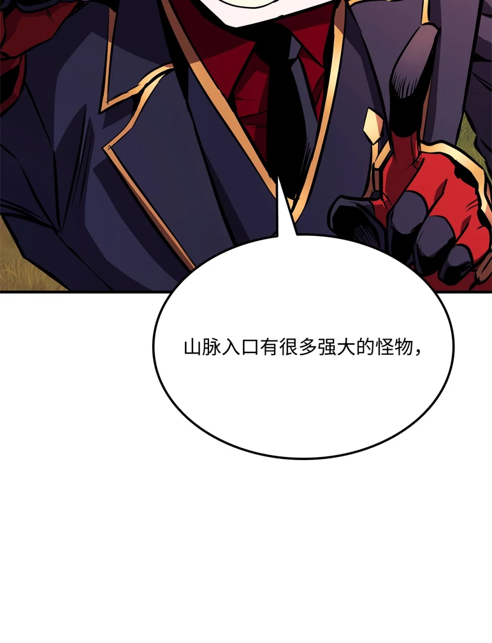 榜上玩家的归还漫画,144 提前下播赌约2图