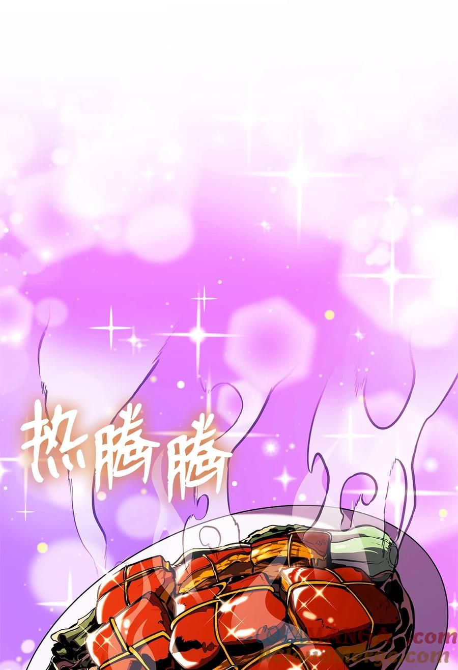 榜上玩家的归还漫画,156 领地重建5图
