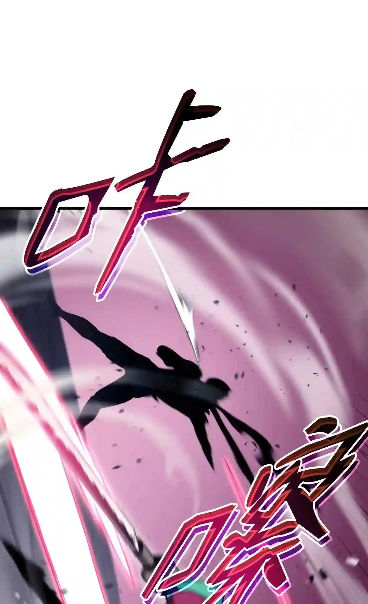 榜上玩家的归还漫画,053 闹剧2图