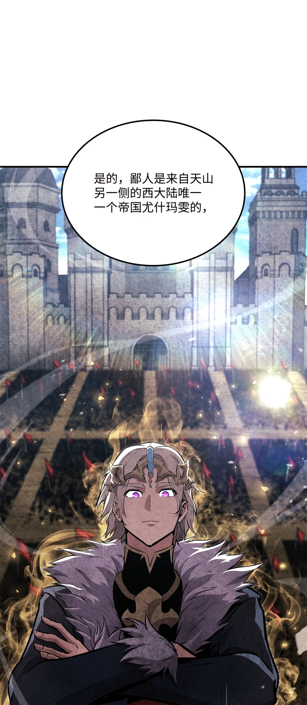 榜上玩家的归还漫画,151 正式访问东大陆2图