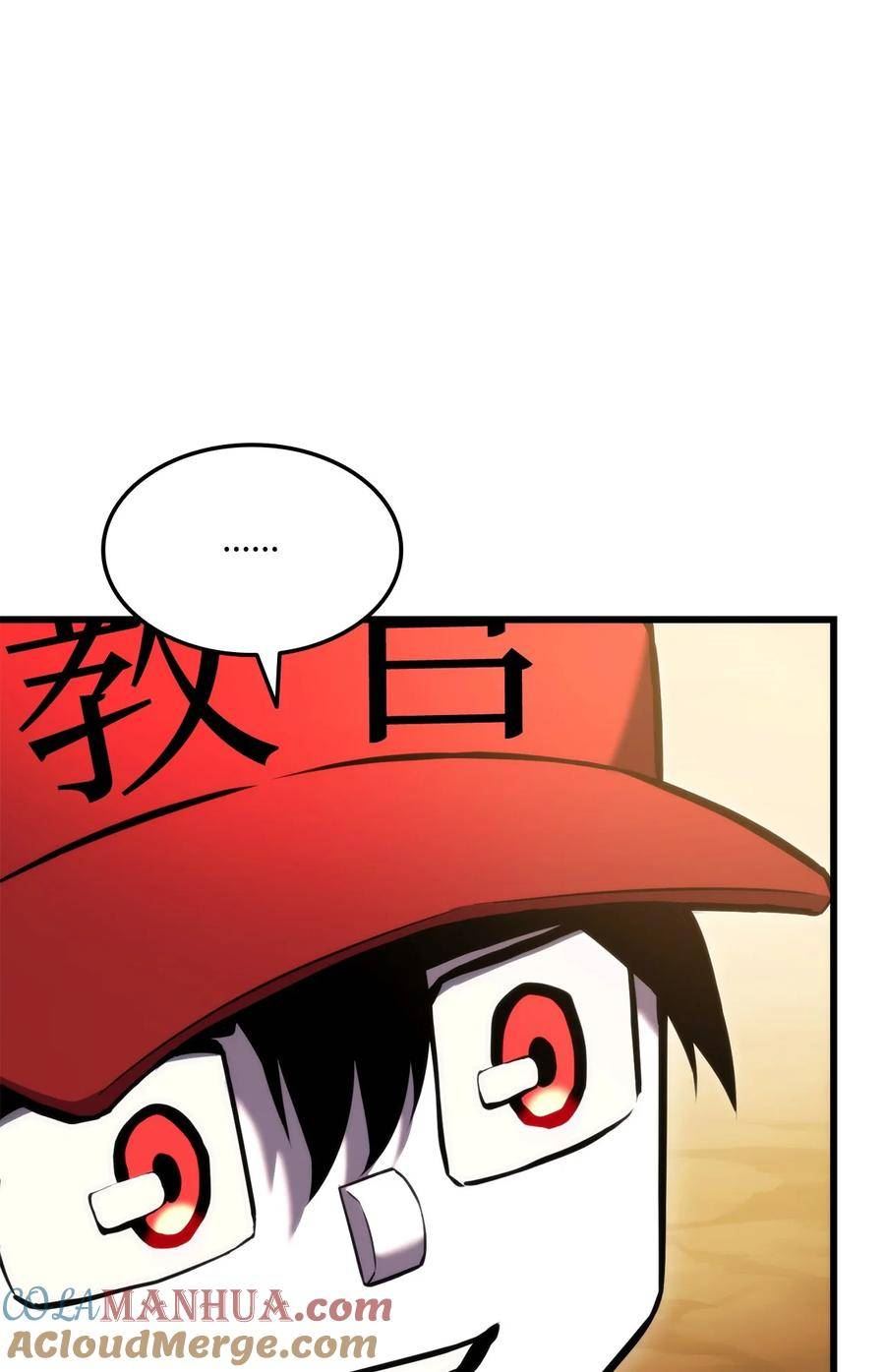 榜上玩家的归还漫画,101 爸爸的挑战5图