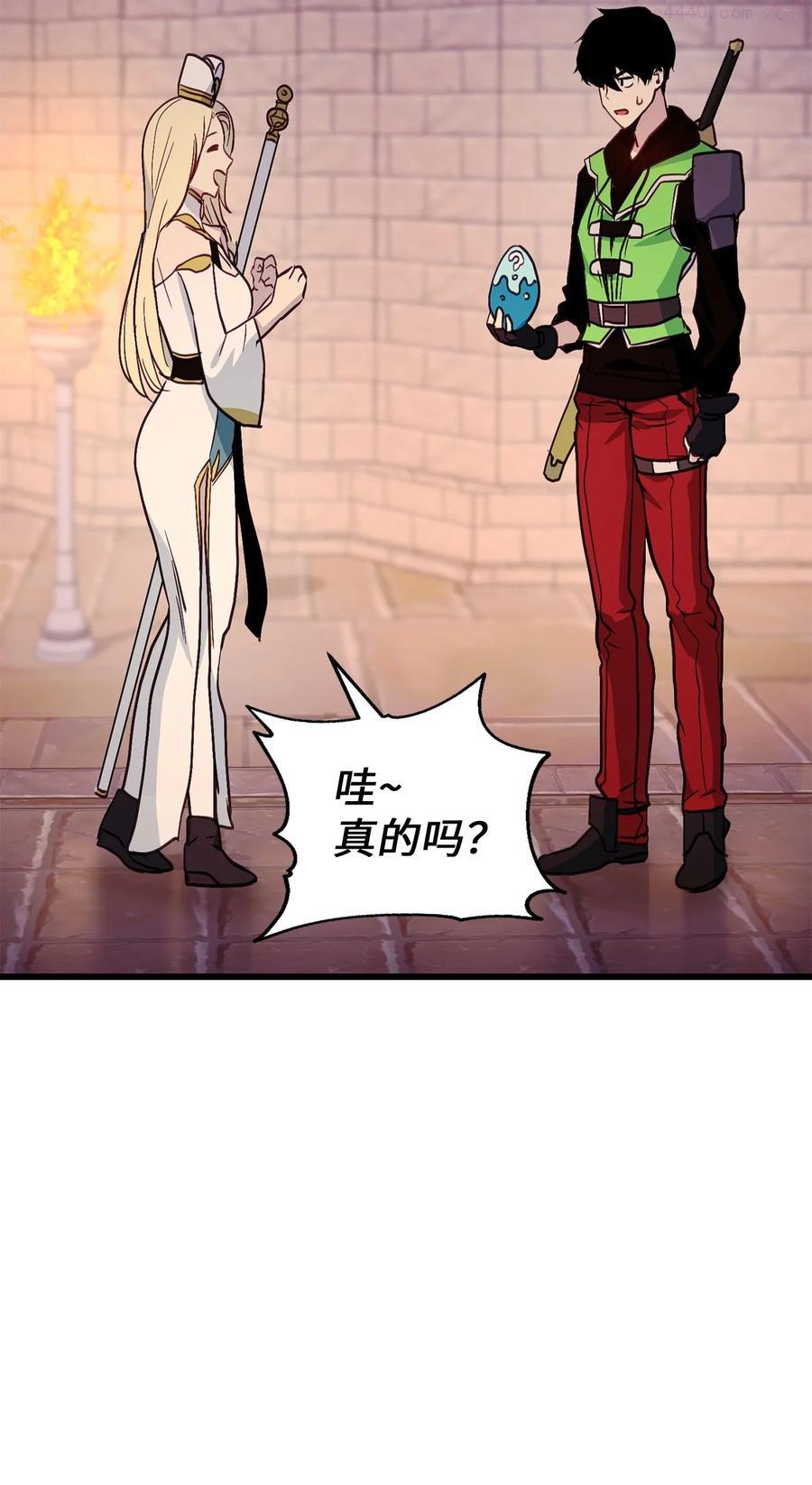 榜上玩家的归还漫画,004 哥布林洞穴3图