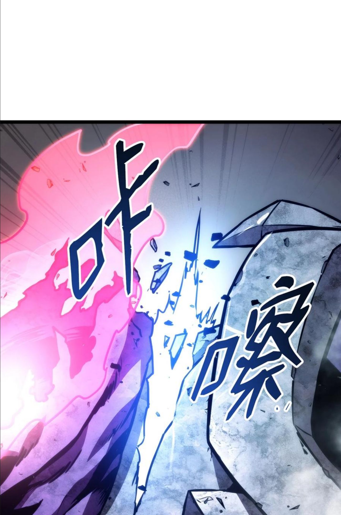 榜上玩家的归还漫画,038 巫妖损落4图