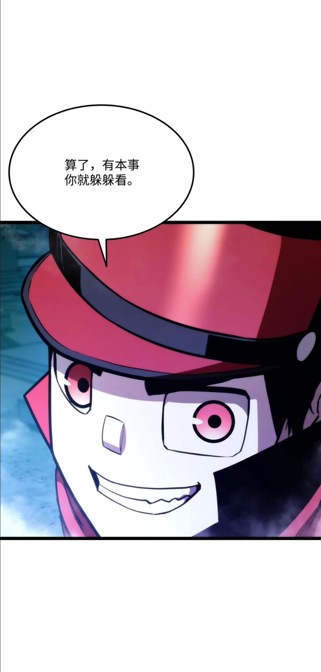 榜上玩家的归还漫画,038 巫妖损落2图