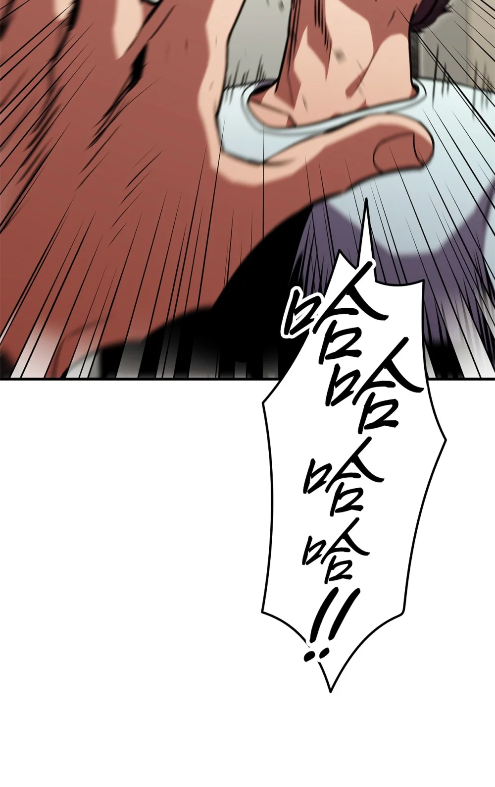 榜上玩家的归还漫画,138 山脉地图1图