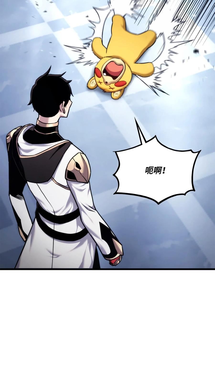 榜上玩家的归还漫画,081 第10阶段4图